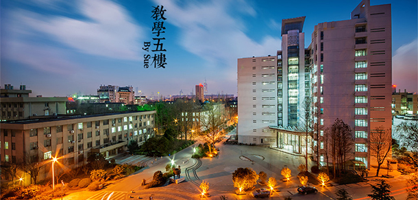 南京林業(yè)大學(xué) - 最美大學(xué)