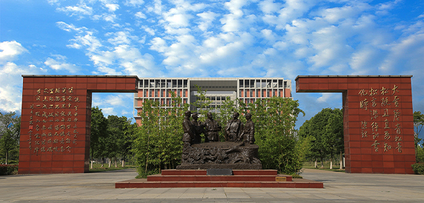 鹽城工學院 - 最美大學