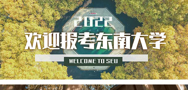 大學(xué)校志：校名、校標(biāo)、校訓(xùn)、?；?、校旗、校歌