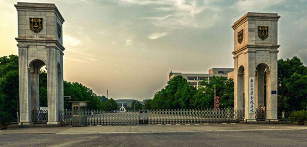 南京大學金陵學院