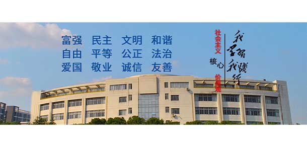 蘇州科技大學(xué)天平學(xué)院 - 最美院校