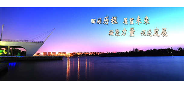 江蘇科技大學(xué)蘇州理工學(xué)院