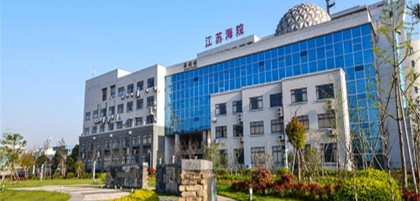 江蘇海事職業(yè)技術(shù)學院 - 最美大學