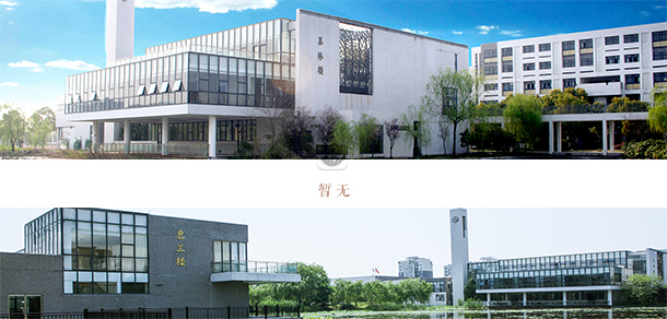 揚州中瑞酒店職業(yè)學院 - 最美大學
