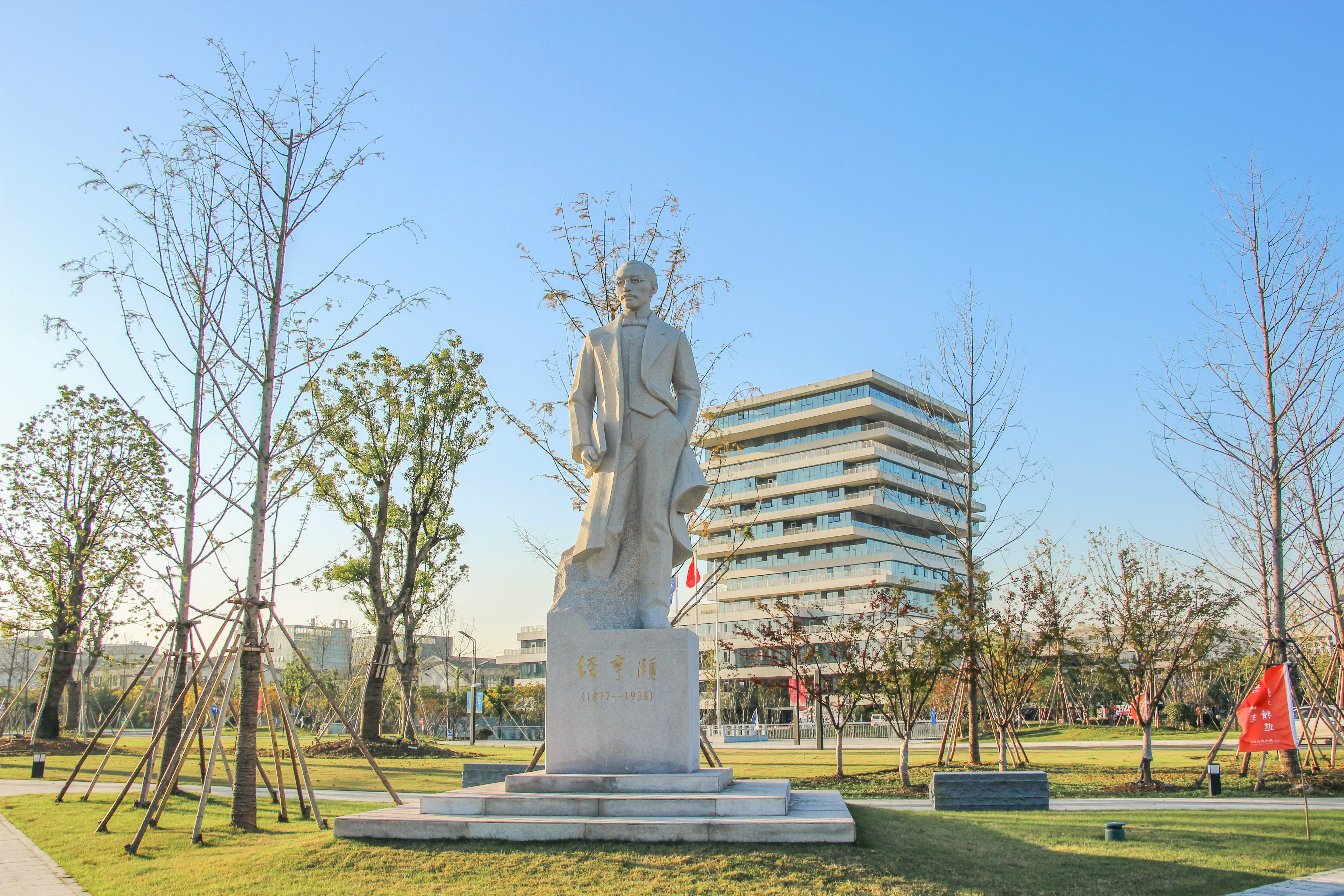 杭州師范大學-校園風景
