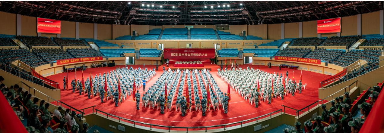 杭州電子科技大學 早安青春