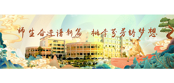 浙江財經大學 - 最美大學