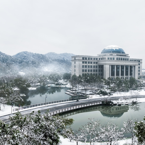 浙江工業(yè)大學(xué)-大學(xué)文化