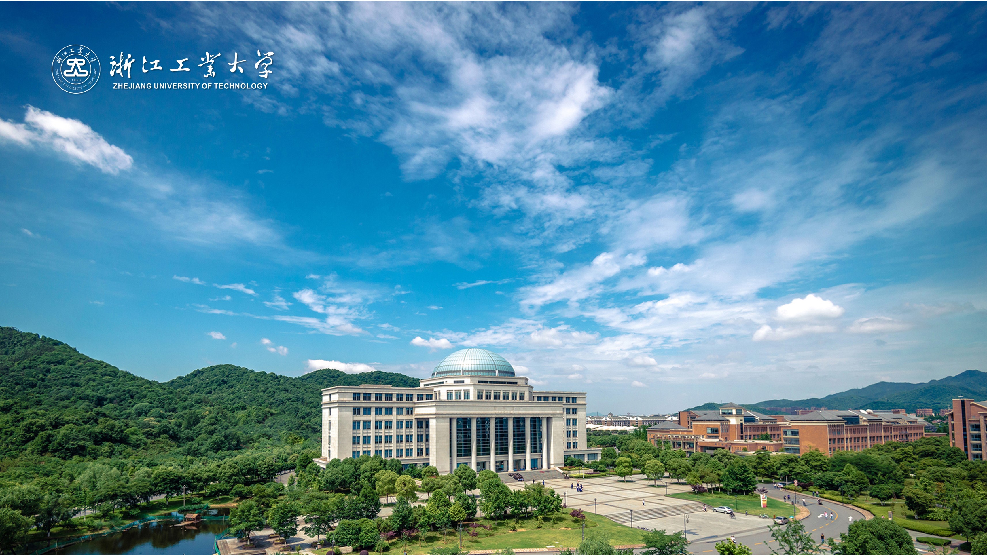 浙江工業(yè)大學-校園風景