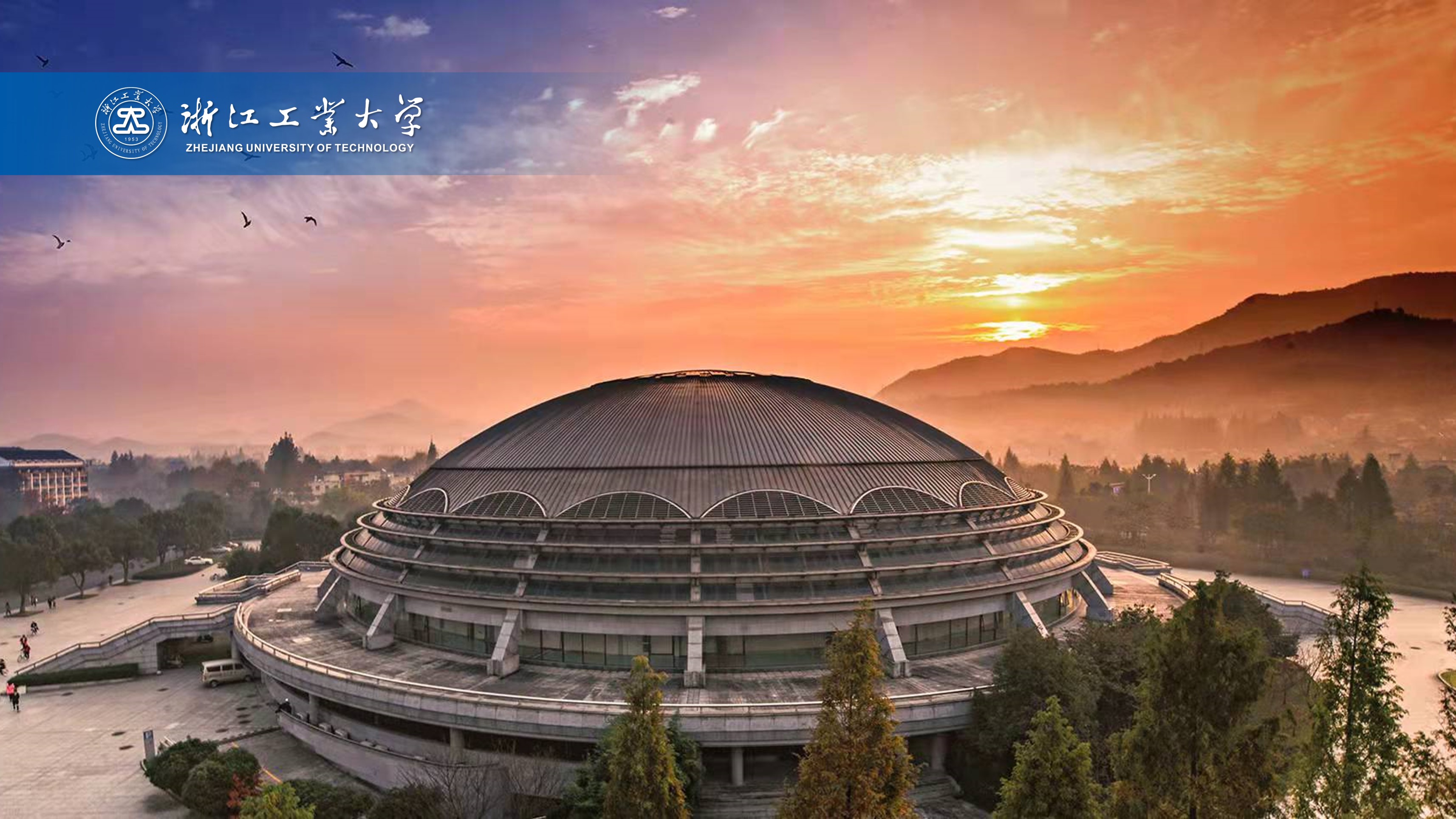 浙江工業(yè)大學-校園風景