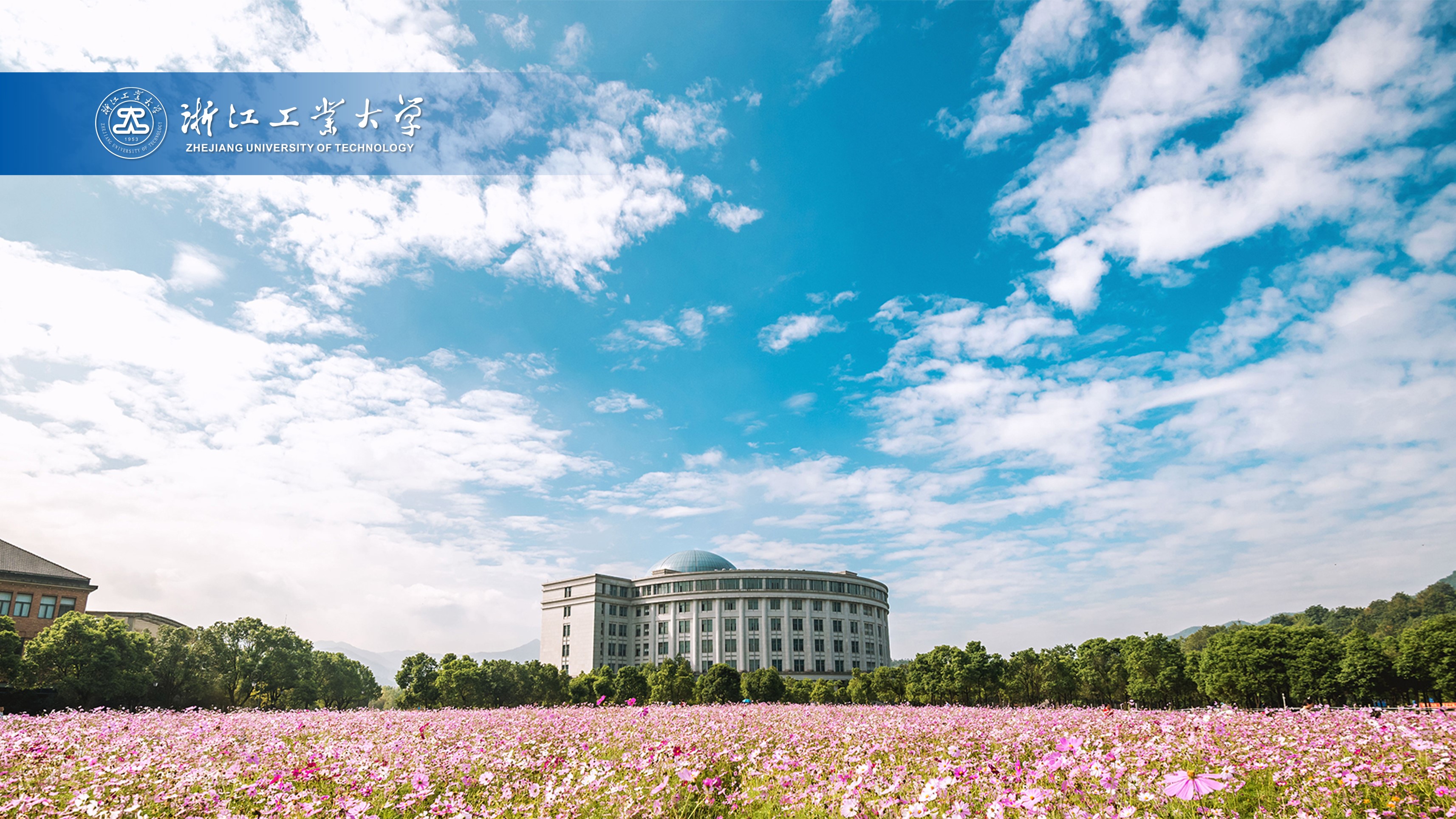 浙江工業(yè)大學-校園風景