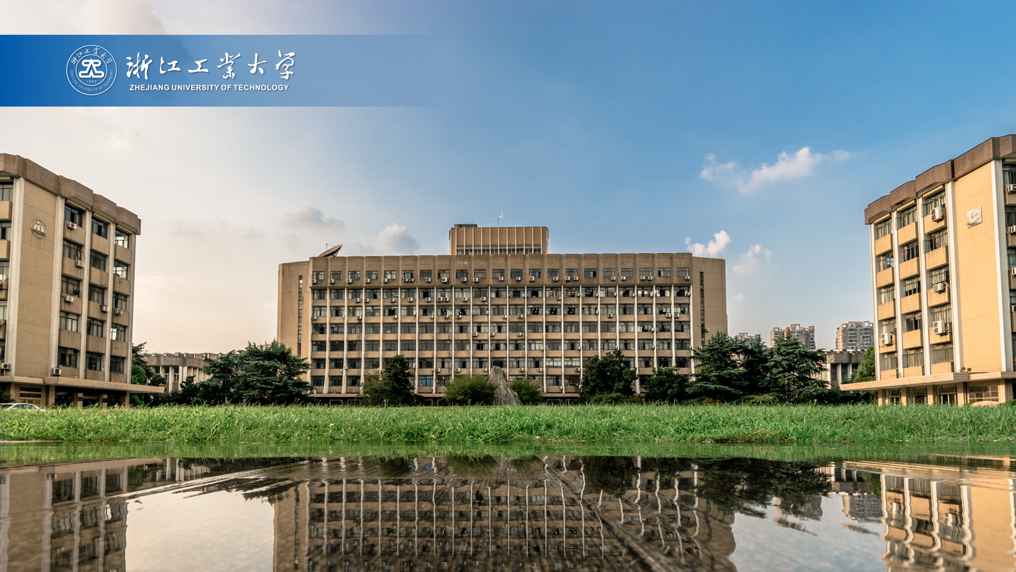 浙江工業(yè)大學-校園風景