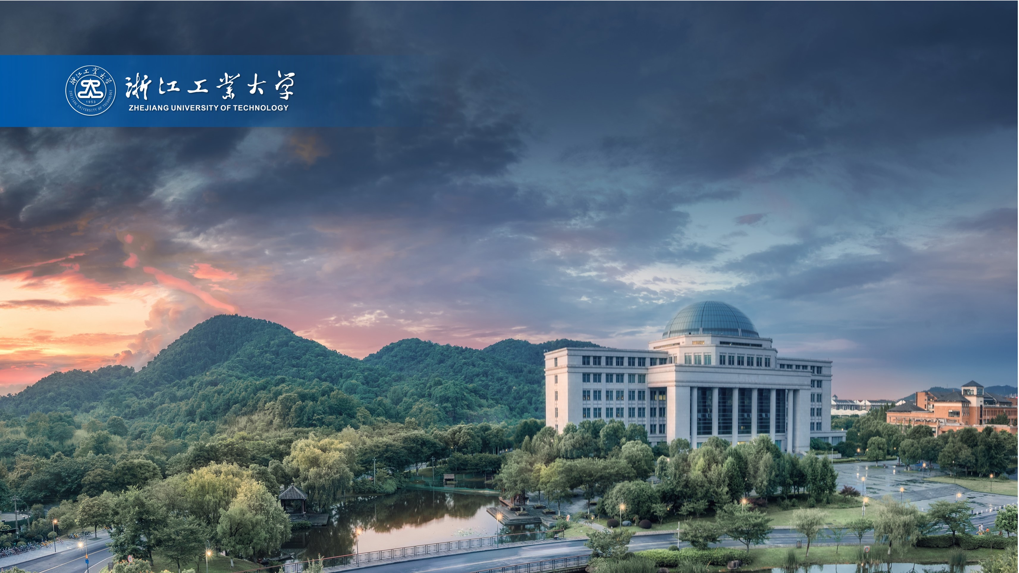 浙江工業(yè)大學-校園風景