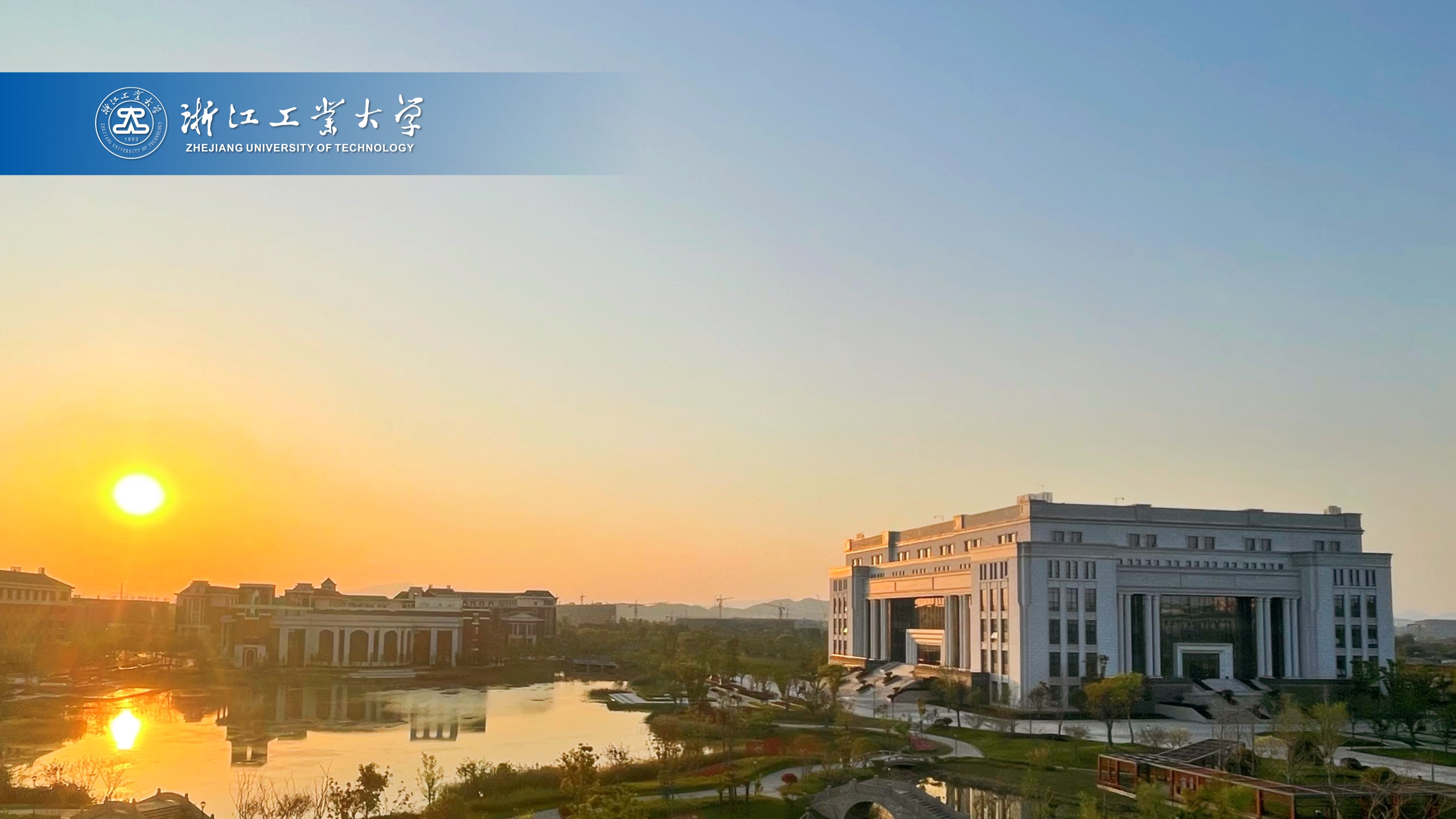 浙江工業(yè)大學-校園風景
