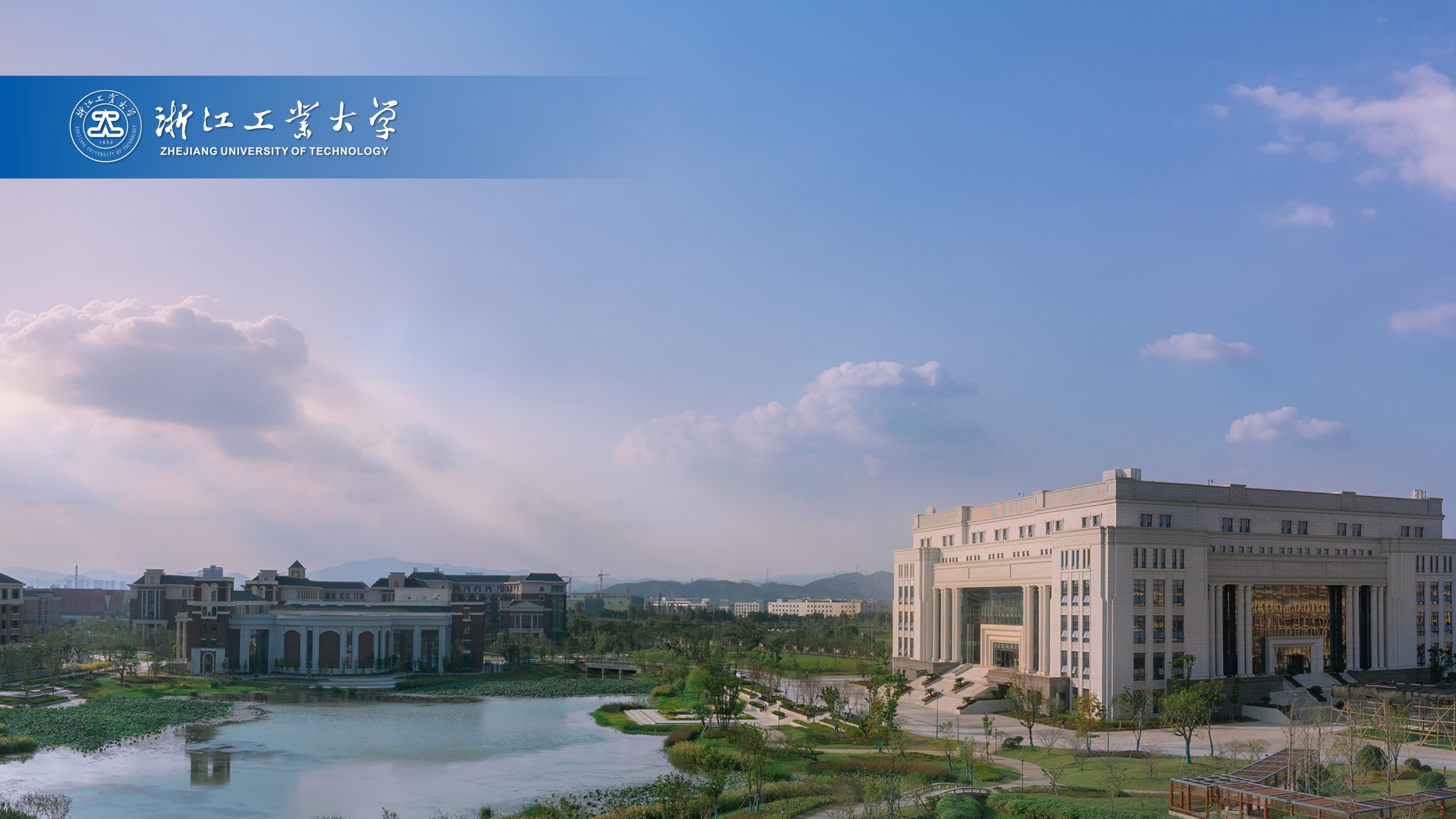 浙江工業(yè)大學-校園風景