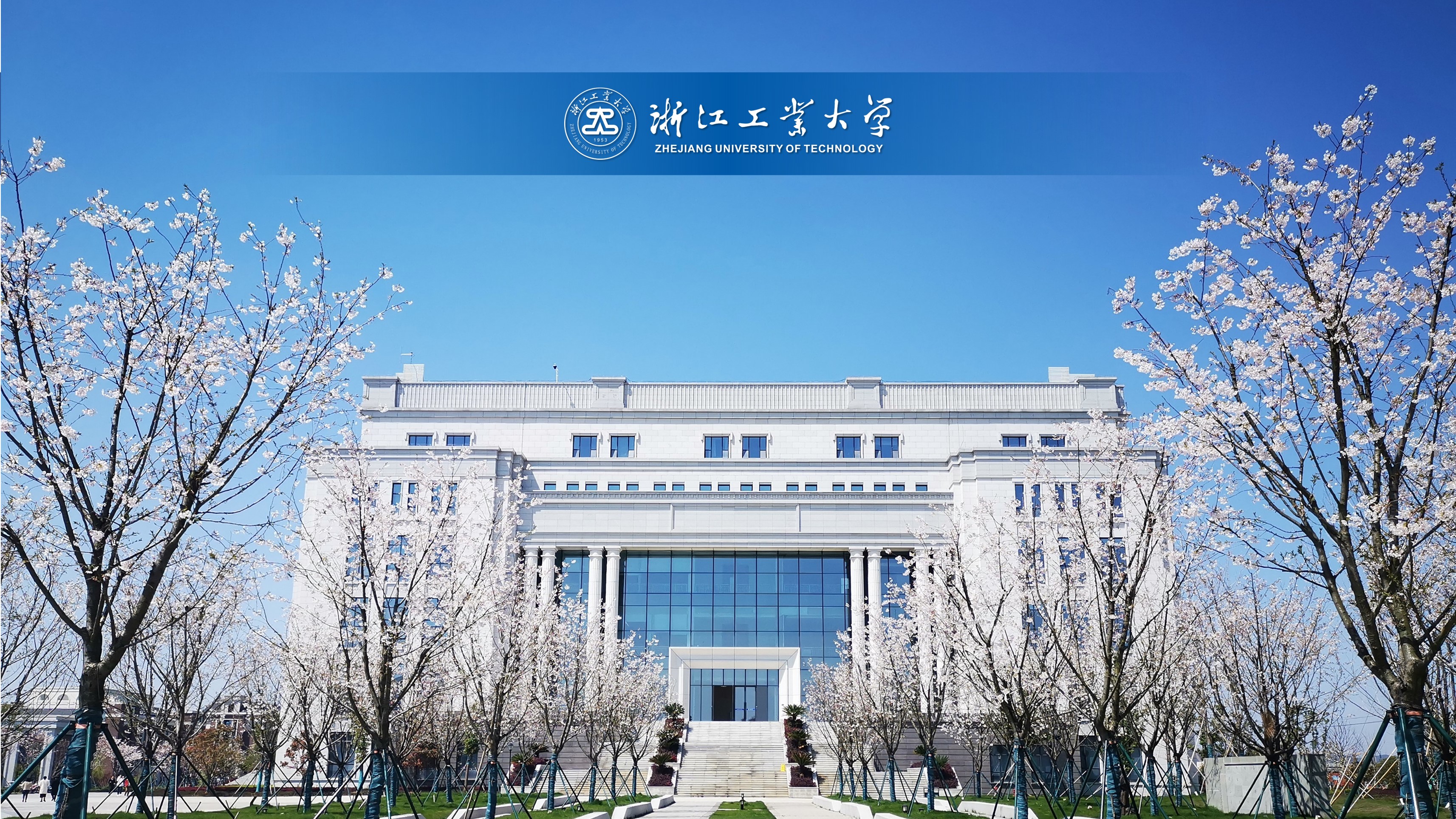 浙江工業(yè)大學-校園風景