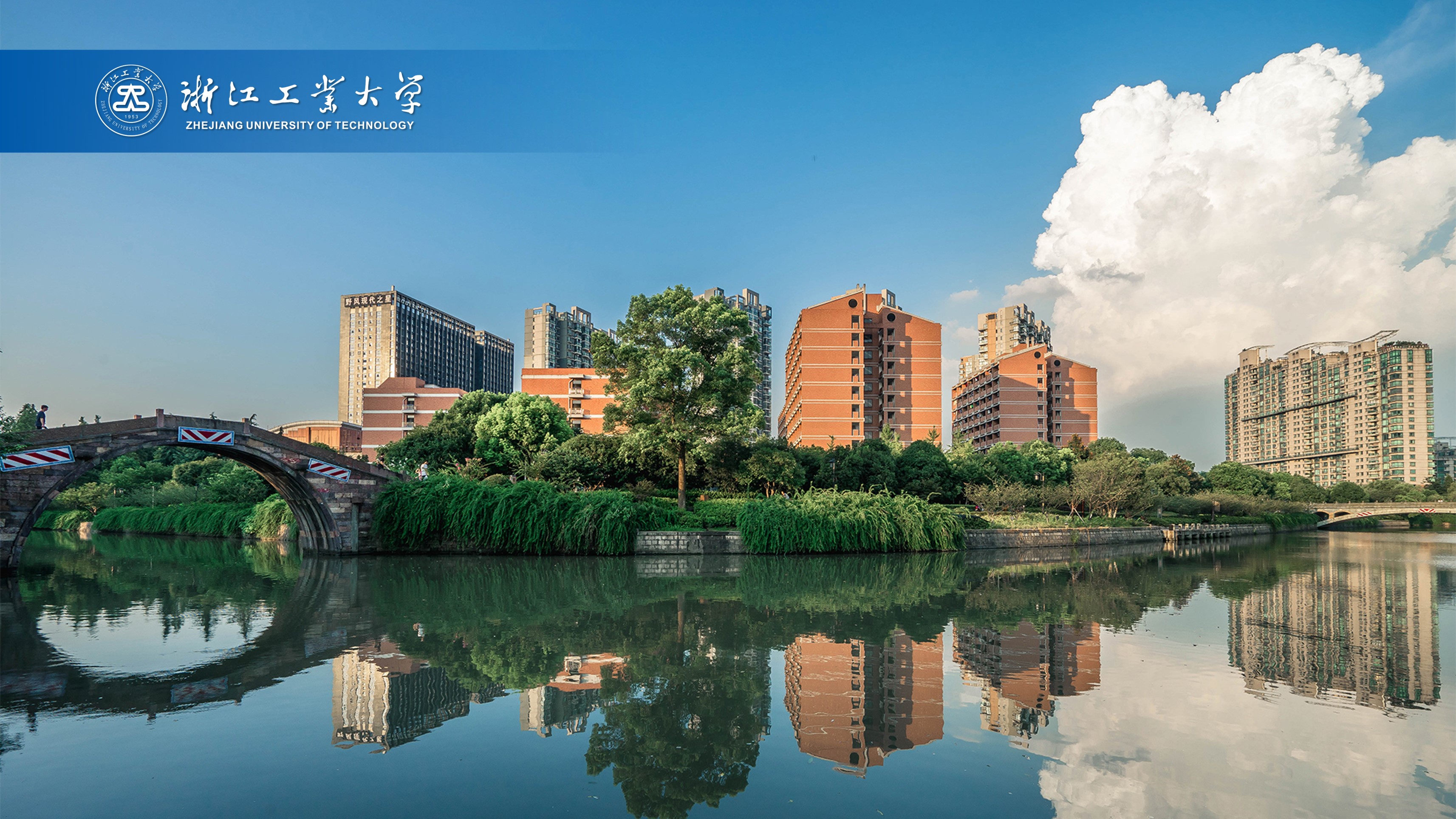 浙江工業(yè)大學-校園風景