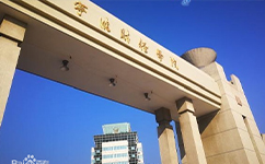 招生公告 · 招生簡章 · 招生計劃