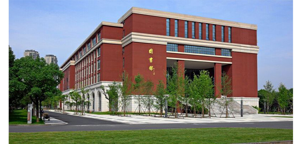 浙江工業(yè)大學之江學院