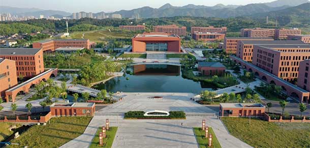 浙江藥科職業(yè)大學
