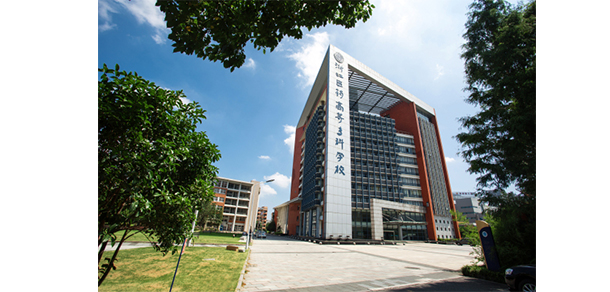 浙江藥科職業(yè)大學