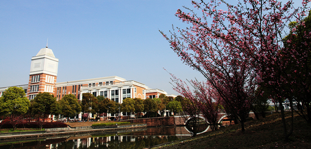 溫州醫(yī)科大學(xué)仁濟(jì)學(xué)院