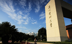 文化標(biāo)識：校名題寫 / ?；赵O(shè)計(jì)