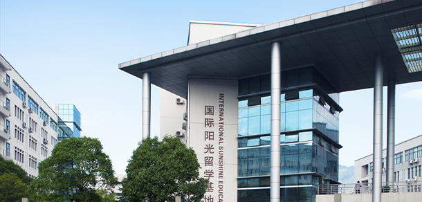 我的大學-大學志