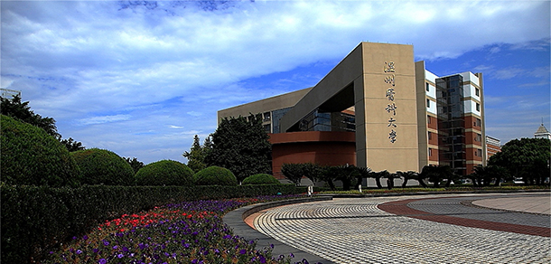 溫州醫(yī)科大學(xué) - 最美大學(xué)