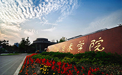 杭州職業(yè)技術(shù)學院 - 我的大學
