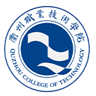 衢州職業(yè)技術學院-?；? /></div>
                        <div   id=