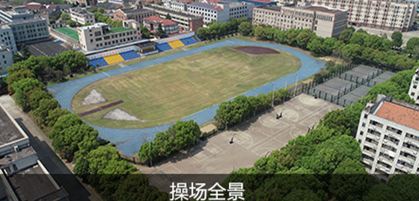 浙江金華科貿(mào)職業(yè)技術學院 - 最美院校