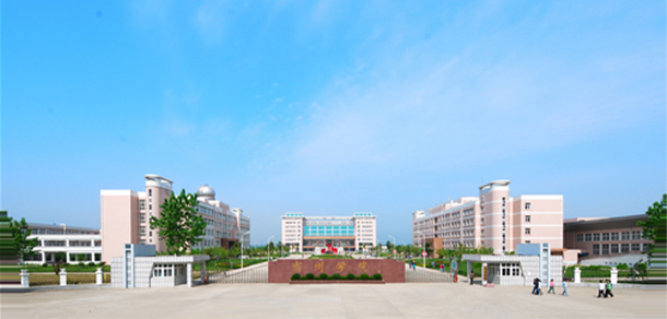 宿州學院