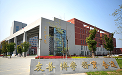 宿州學院 - 我的大學