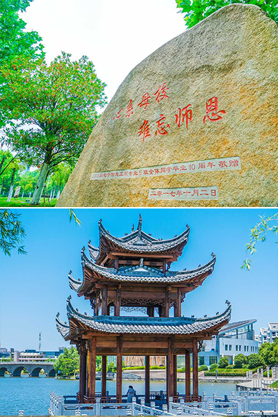 安徽建筑大學