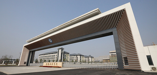 大學校志：校名、校標、校訓、?；?、校旗、校歌