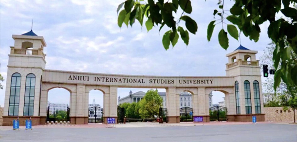 大學校志：校名、校標、校訓、?；?、校旗、校歌