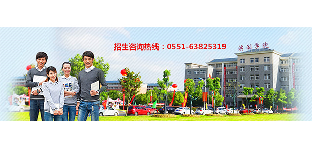 我的大學-大學志