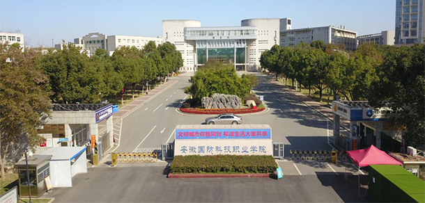 大學(xué)校志：校名、校標(biāo)、校訓(xùn)、?；?、校旗、校歌