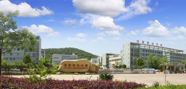 淮南聯(lián)合大學 - 最美院校