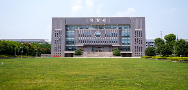 安徽涉外經(jīng)濟職業(yè)學(xué)院 - 最美院校