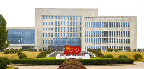 徽商職業(yè)學院