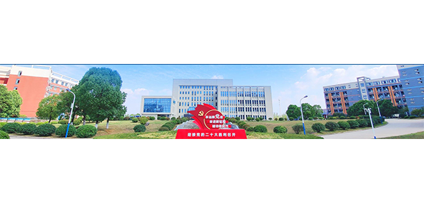 徽商職業(yè)學院 - 最美院校