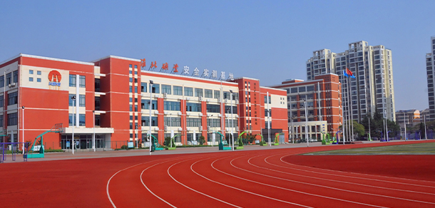安徽礦業(yè)職業(yè)技術(shù)學(xué)院
