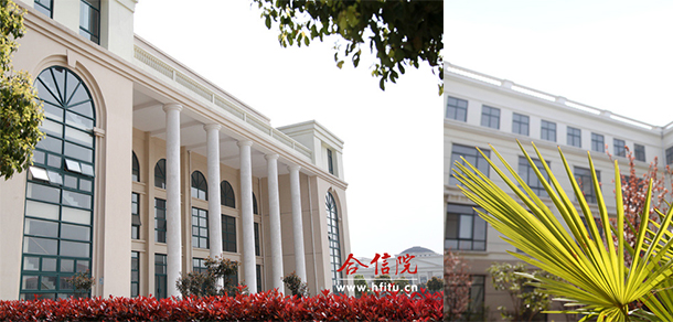 合肥信息技術職業(yè)學院