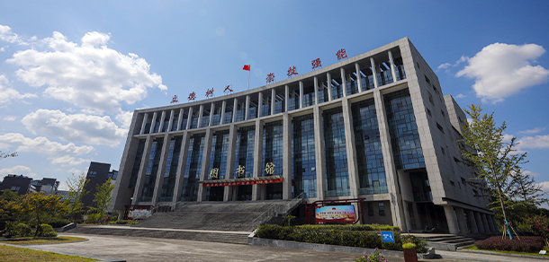 黃山職業(yè)技術學院- 最美大學