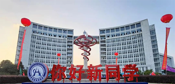 合肥科技職業(yè)學(xué)院 - 最美大學(xué)