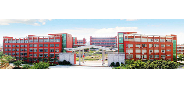 閩南科技學院