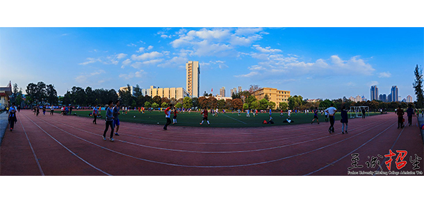 福州大學(xué)至誠學(xué)院