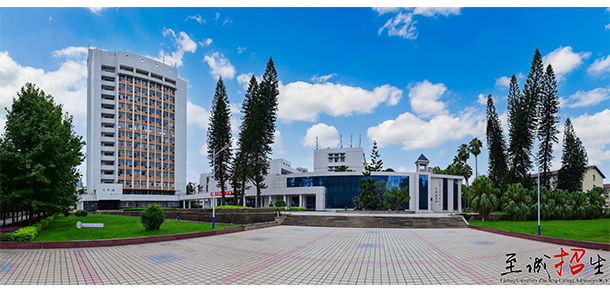 福州大學(xué)至誠學(xué)院